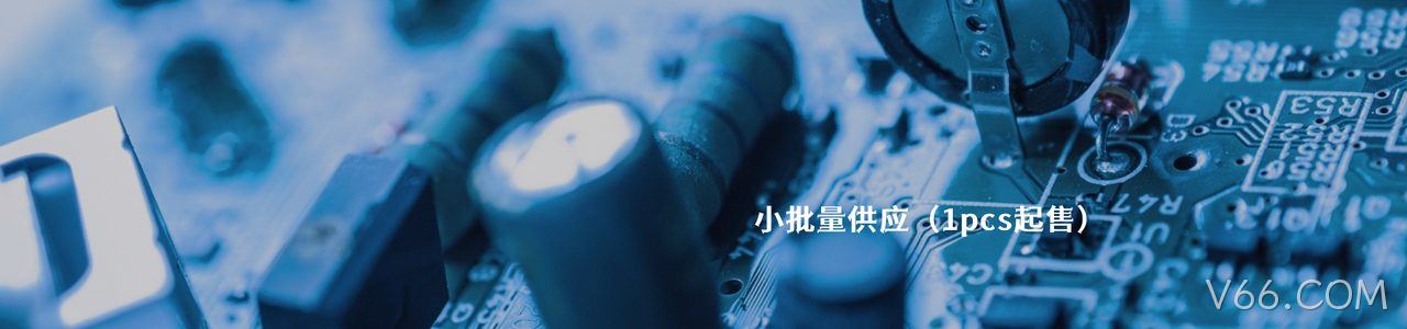Abracon 原厂连接器系列与应用领域｜南京V66.COM电子