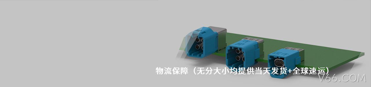 Norcomp 工业连接器产品线展示｜南京V66.COM电子
