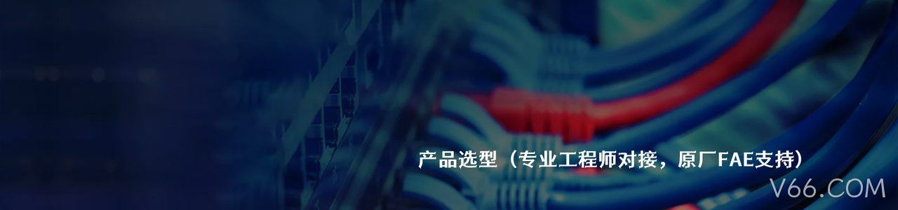 L-com 原厂连接器系列与应用领域｜南京V66.COM电子