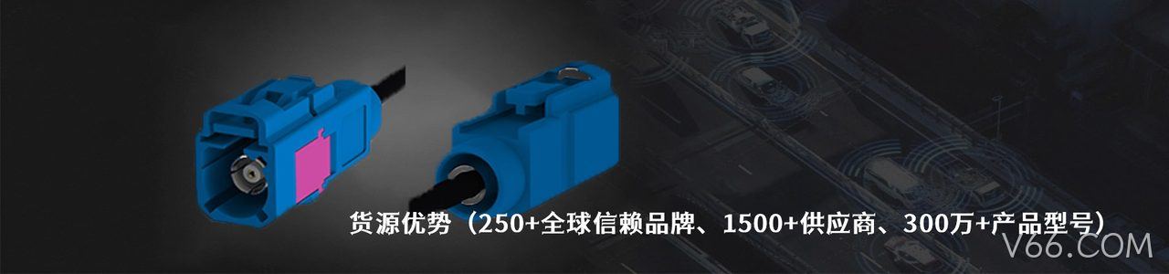LEMO 原厂连接器系列与应用领域｜南京V66.COM电子