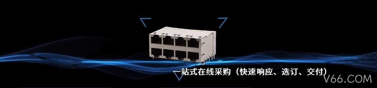 Preci-Dip 原厂连接器系列与应用领域｜南京V66.COM电子
