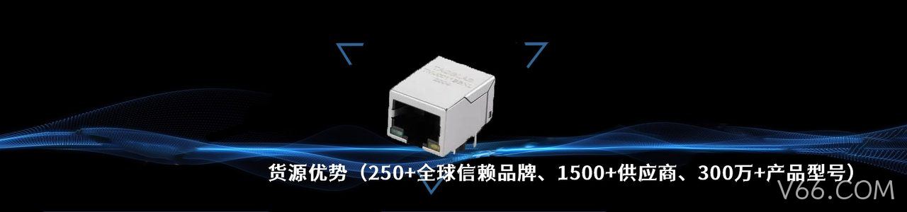 Taoglas 工业连接器产品线展示｜南京V66.COM电子