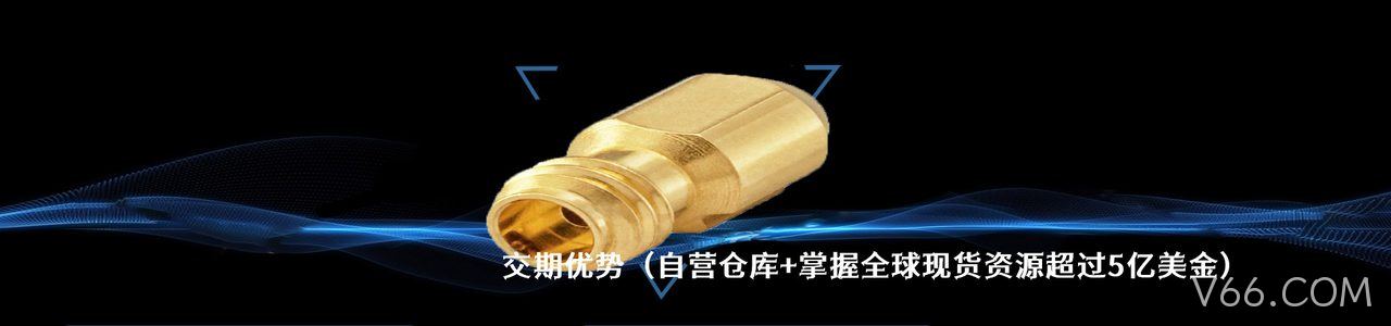 Rosenberger 原厂连接器系列与应用领域｜南京V66.COM电子