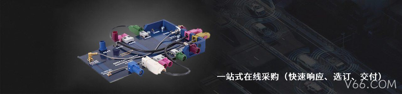LEMO 工业连接器产品线展示｜南京V66.COM电子