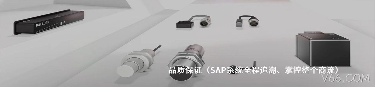 Balluff 工业连接器产品线展示｜南京V66.COM电子