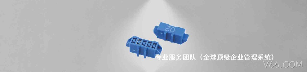 Kycon 工业连接器产品线展示｜南京V66.COM电子