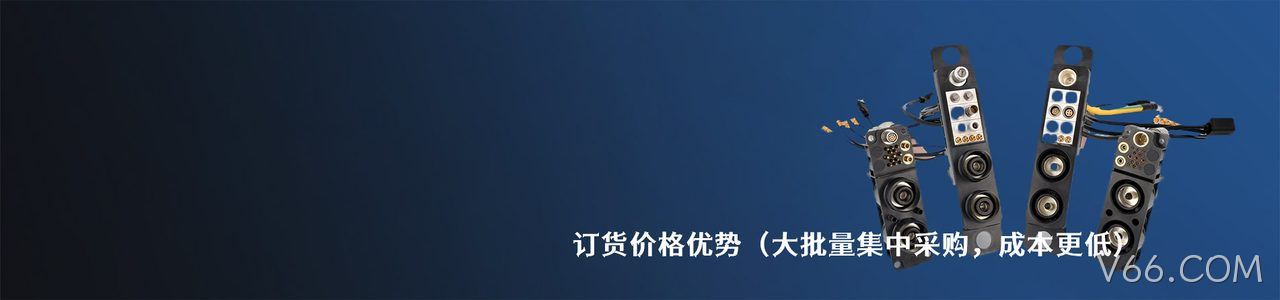 ODU 工业连接器产品线展示｜南京V66.COM电子