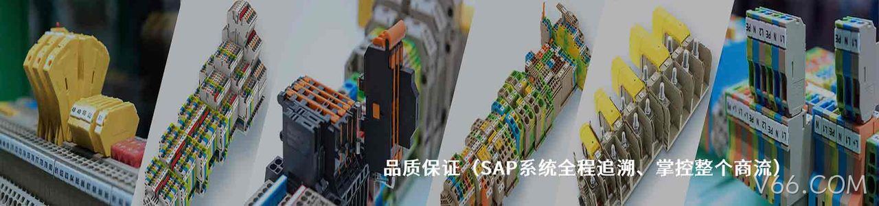 JWT 工业连接器产品线展示｜南京V66.COM电子