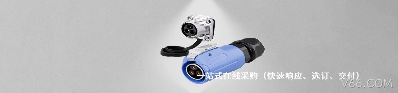 Mueller Electric 原厂连接器系列与应用领域｜南京V66.COM电子