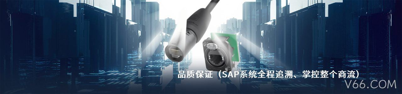 THB 连接器品牌授权供应商｜南京V66.COM电子