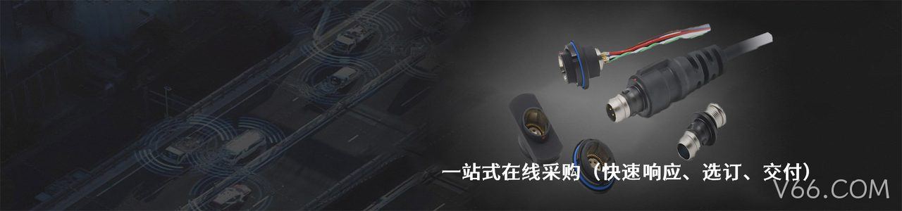 Pulse Electronics Network 工业连接器产品线展示｜南京V66.COM电子
