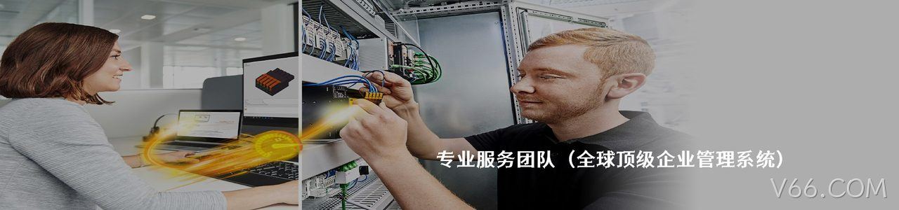 Weidmuller 原厂连接器系列与应用领域｜南京V66.COM电子